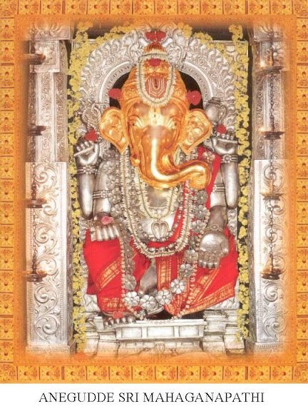 Anegudde Sri Vinayaka Temple – Famous Ganesha Temple in Karnataka
