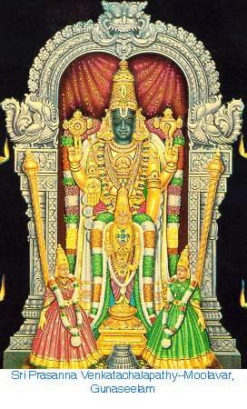 Gunaseelam Prasanna Venkatachalapathi Temple – Famous Vishnu Temple in Tamil Nadu 