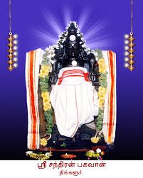 Thingalur Chandran Temple – Moon God Navagraha shrine near Kumbakonam