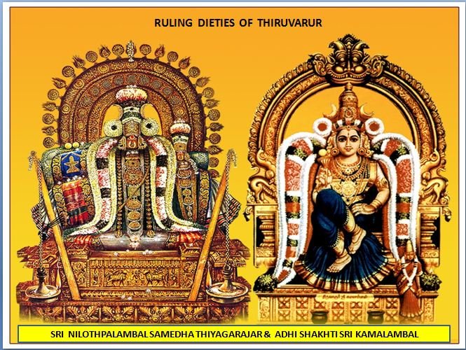 Thyagarajaswamy Temple Thiruvarur – grand Shiva temple in Tamil Nadu