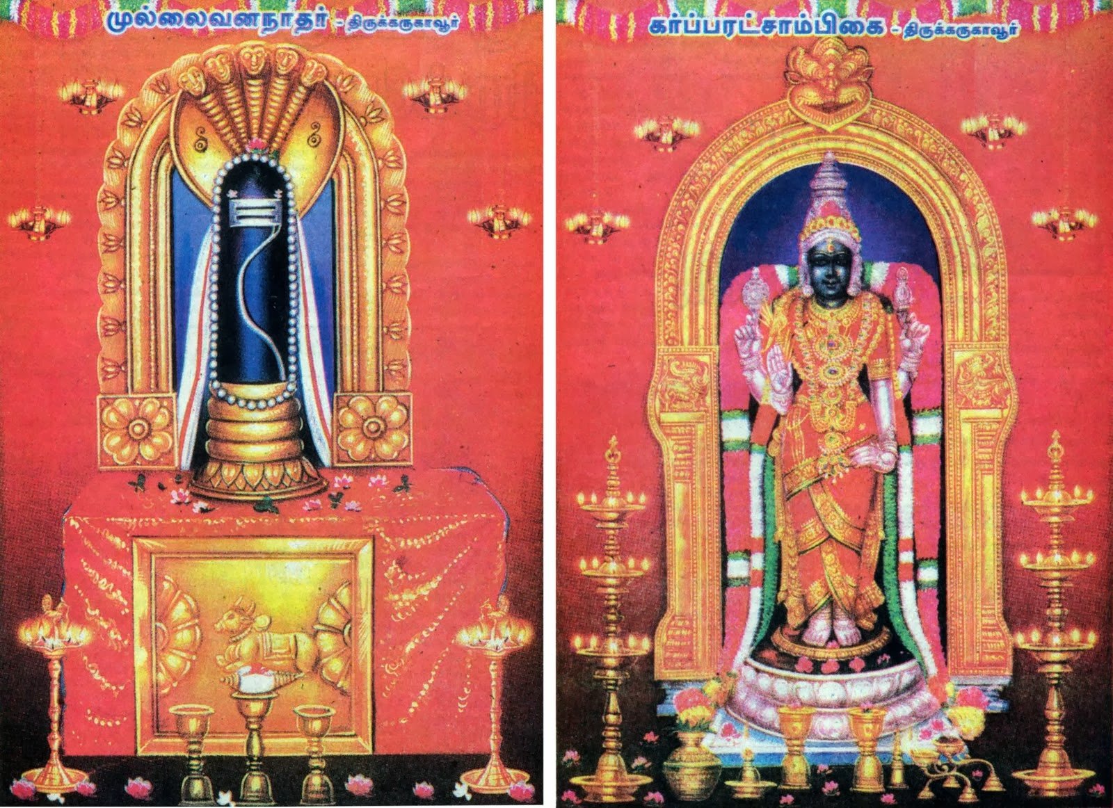 Garbharakshambikai Temple Tirukarugavur – fertility goddess shrine in Tamil Nadu